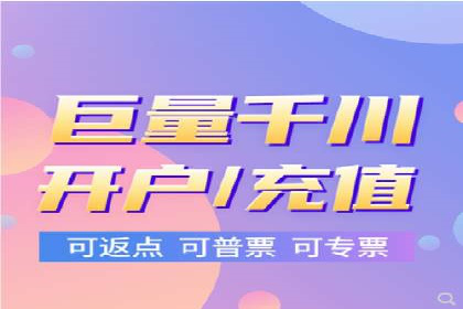 百度竞价代运营助力中小企业突破